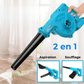 Cordless Leaf Blower and Vacuum Cleaner Battery Powered Yard Tool